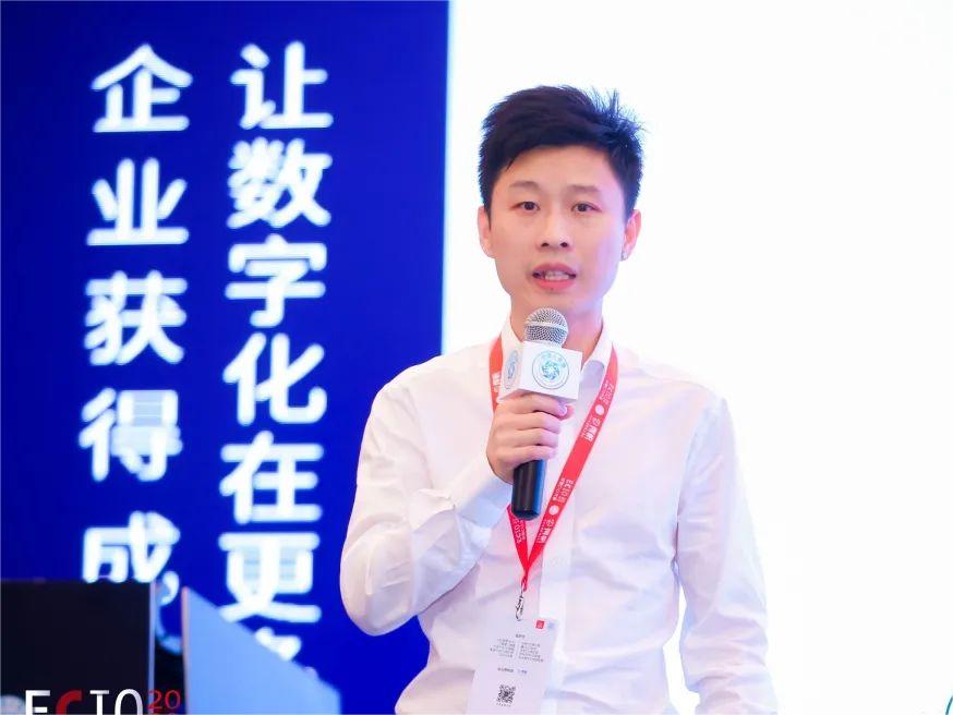 【嘉宾观点】浙旅蝶来酒店集团IT总经理来卓佳：酒店数字化运营-华东CIO大会www.ecio.com.cn