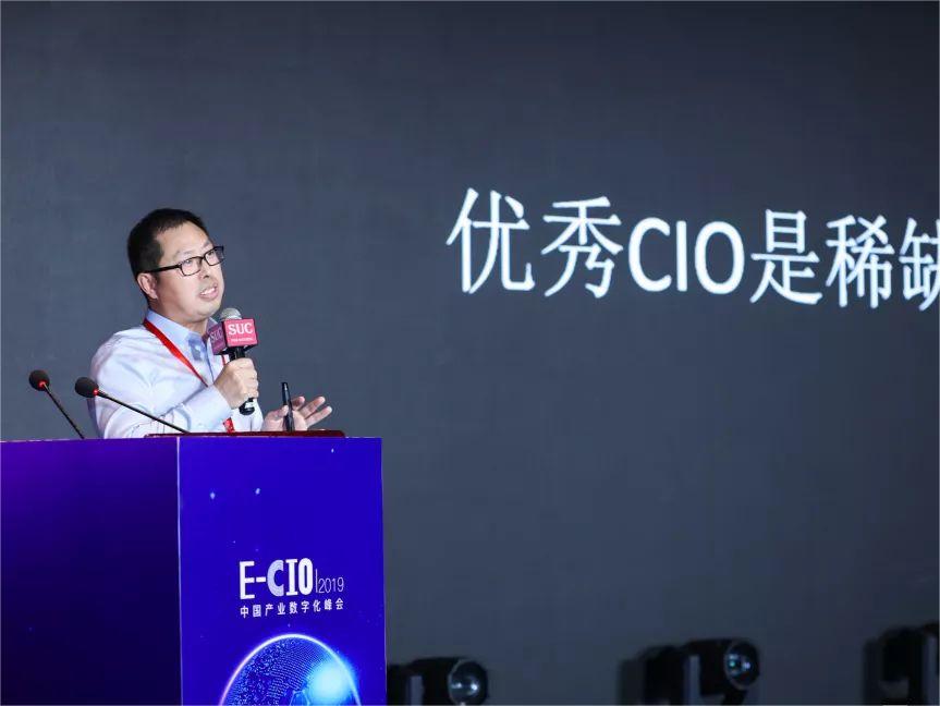【嘉宾观点】共享CIO陈红：优秀CIO的四种能力与五项修炼-华东CIO大会www.ecio.com.cn