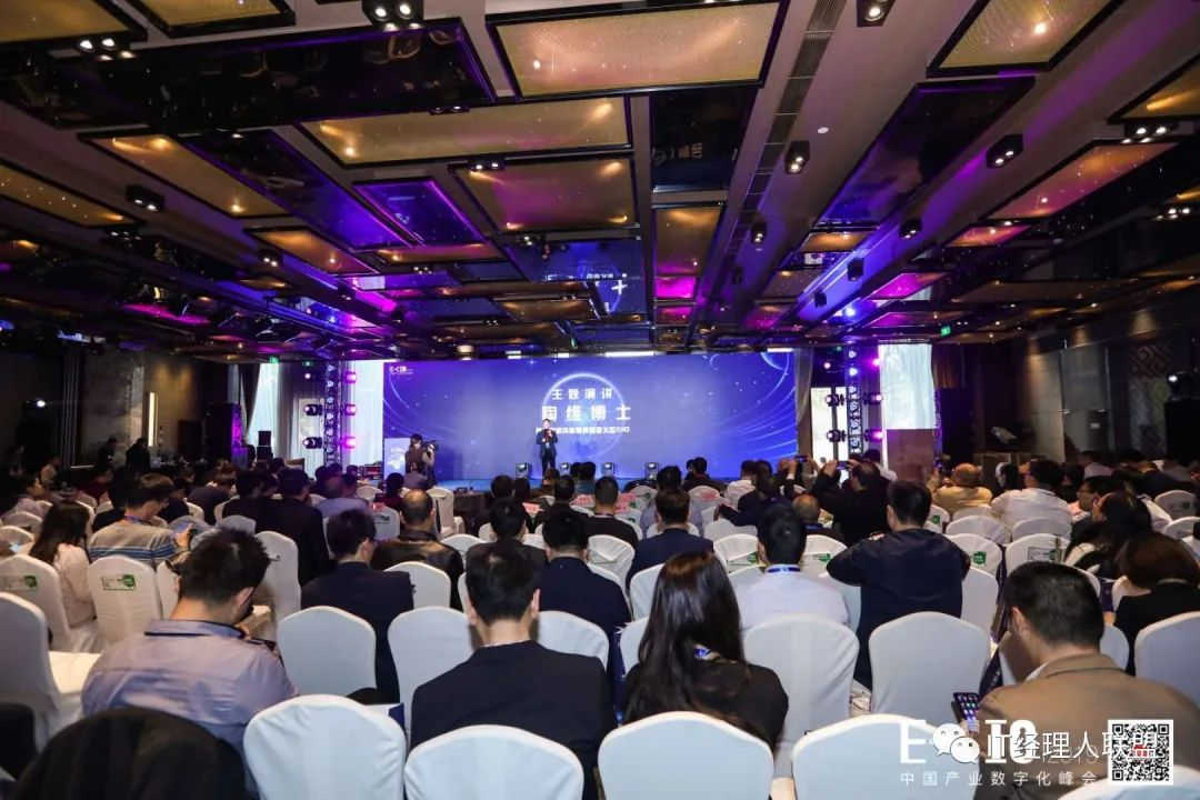 报名总人数超2500人！华东CIO大会即将开幕！