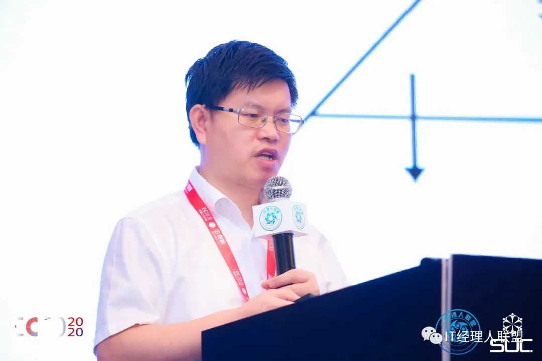 【嘉宾观点】资深CIO丁少华：重塑：数字化转型范式