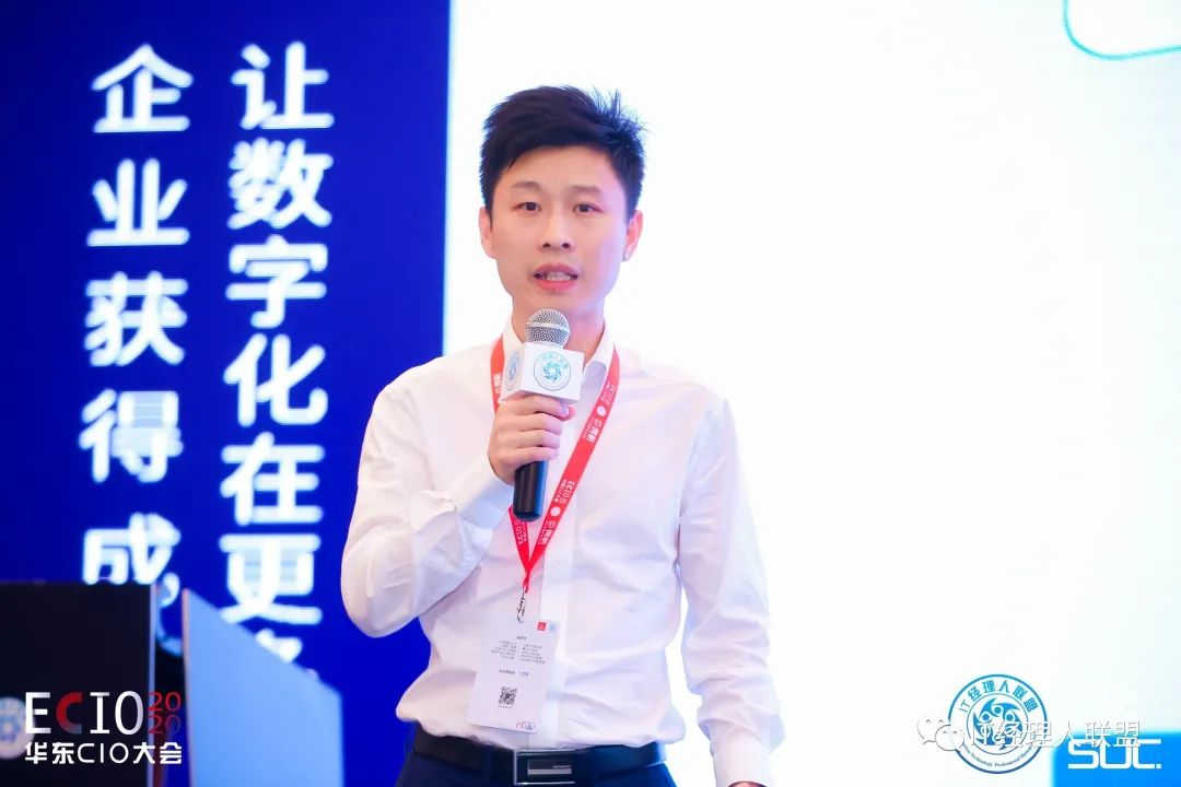 【嘉宾观点】浙旅蝶来酒店集团IT总经理来卓佳：酒店数字化运营