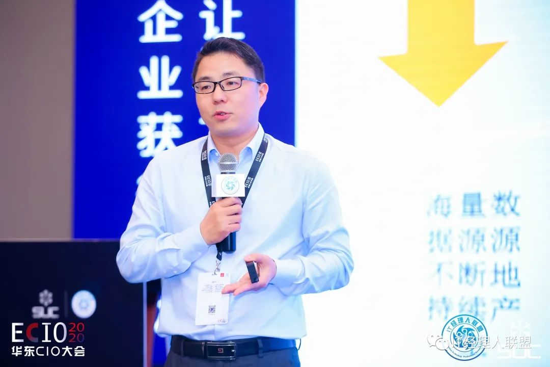 【嘉宾观点】销售易行业方案总监陶垒：数字化转型的最佳实践