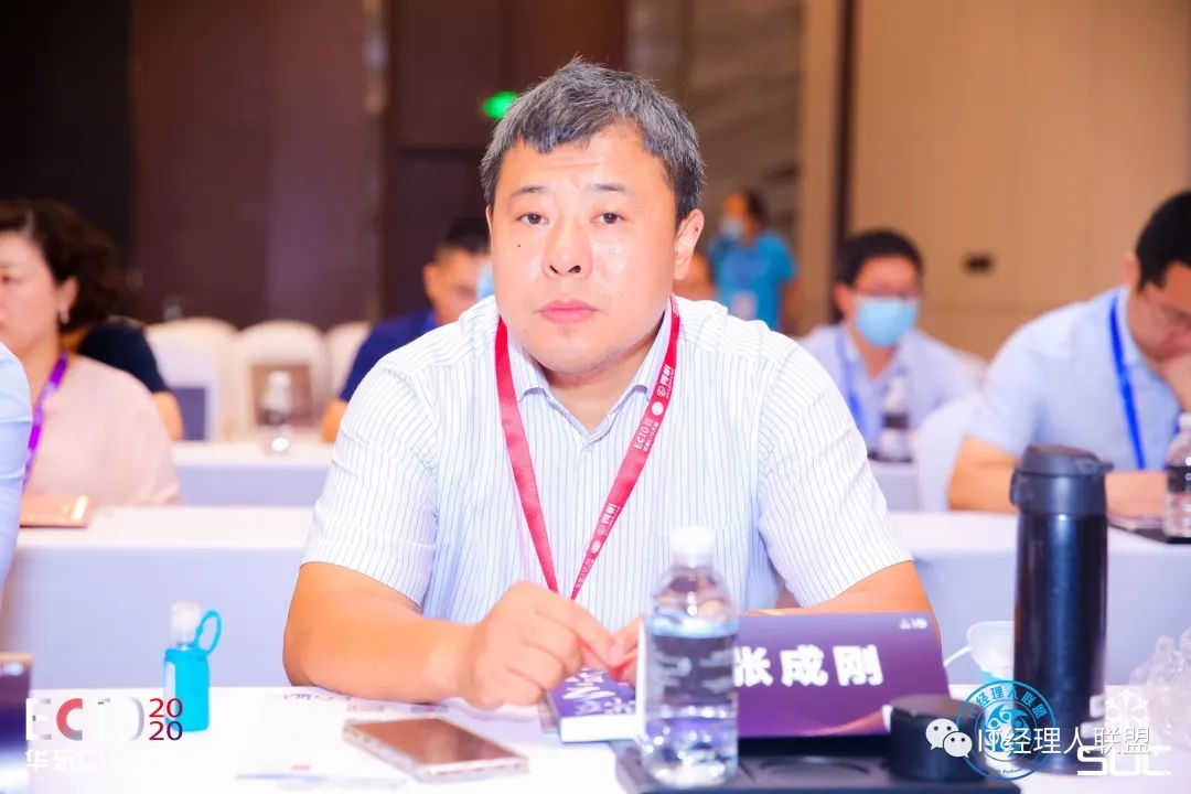【嘉宾观点】中国交建流程与信息化管理部流程处副处长张成刚：数字化流程体系建设
