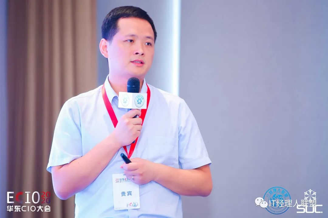 【嘉宾观点】上海交运制造CIO何叶兵：采购供应链数字化建设分享