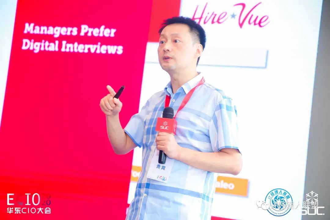 【嘉宾观点】百威啤酒亚太高级总监黄晓枫：运营智能化在跨国企业的运用