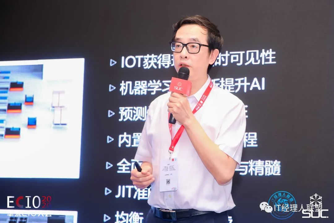 【嘉宾观点】福耀玻璃原副总裁夏乐冰：制造业智能制造分享
