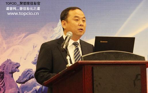 【CIO智库】特变电工山东鲁能泰山电缆有限公司总经理麻宝忠