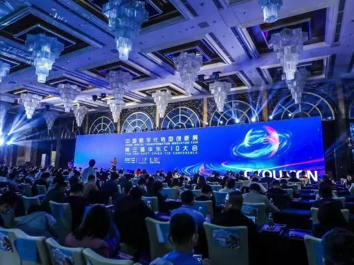 探班前线|华东CIO大会第二波助力企业来袭~