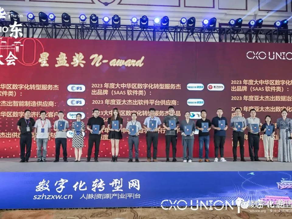 2023年度“星盘奖X-Award”评选结果公示