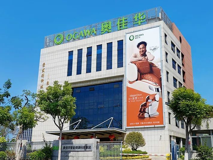 CXO人物|奥佳华智能健康科技集团股份有限公司信息管理中心总监陈宇腾