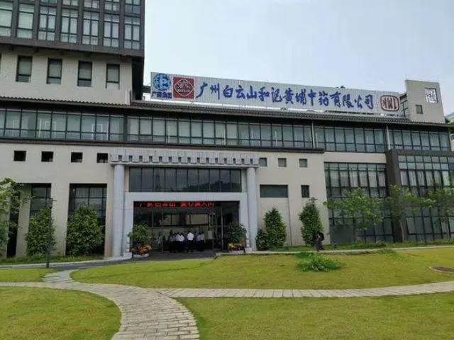 CXO人物|广州白云山和记黄埔中药有限公司总经理徐科一