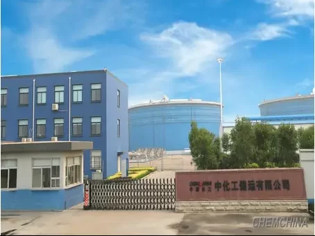 中化工储运有限公司-华东CIO大会&亚太CXO论坛ecio.com.cn