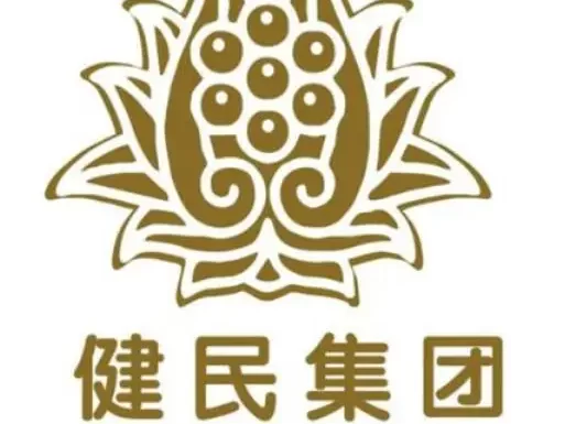 健民药业集团股份有限公司-华东CIO大会&亚太CXO论坛ecio.com.cn