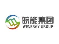 广德皖能天然气有限公司-华东CIO大会&亚太CXO论坛ecio.com.cn