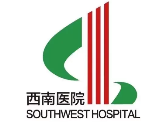 陆军军医大学第一附属医院-华东CIO大会&亚太CXO论坛ecio.com.cn