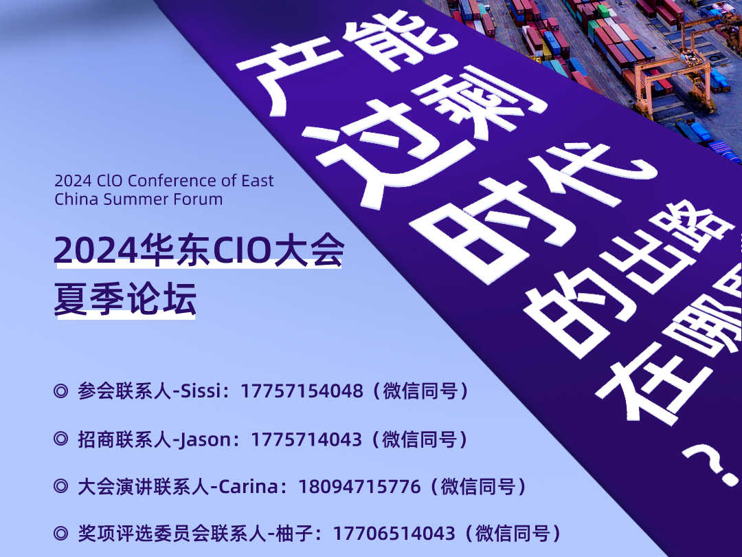 大会话题池|产能过剩时代的出路在哪里？