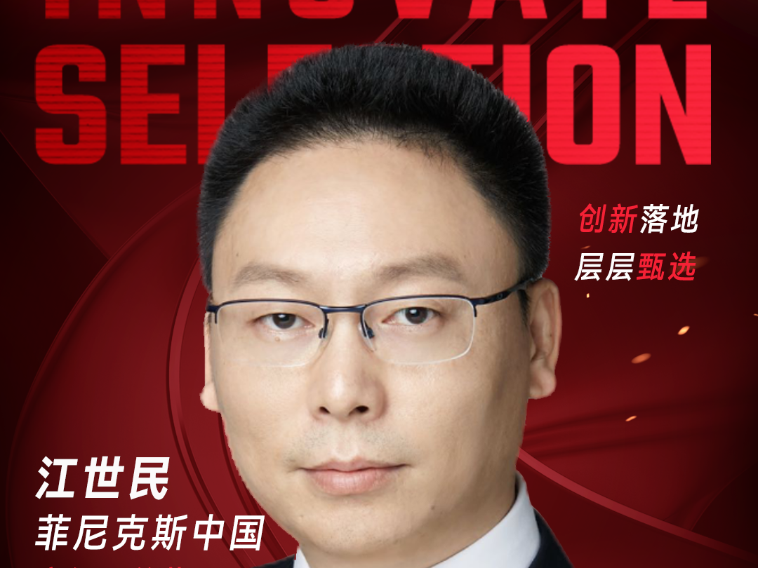 【甄选】大赛豪华评委阵容来袭！第三波评委阵容官宣！