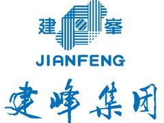 重庆建峰工业集团有限公司-华东CIO大会&亚太CXO论坛ecio.com.cn