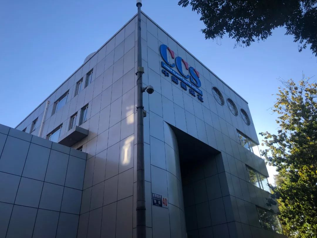 CXO人物|中国船级社质量认证公司总监张春玉