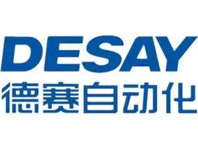 惠州市德赛自动化技术有限公司-华东CIO大会&亚太CXO论坛ecio.com.cn