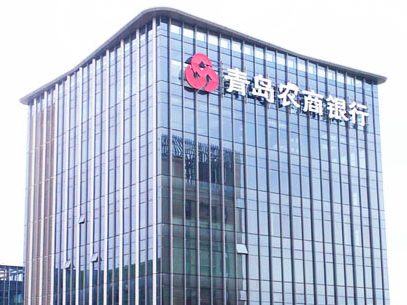 CXO人物|青岛农村商业银行股份有限公司信息科技部总经理朱光远