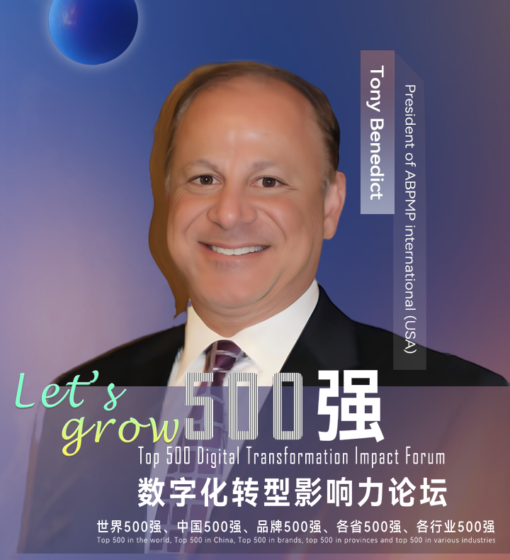 【分享嘉宾】Tony Benedict，The president of ABPMP international
