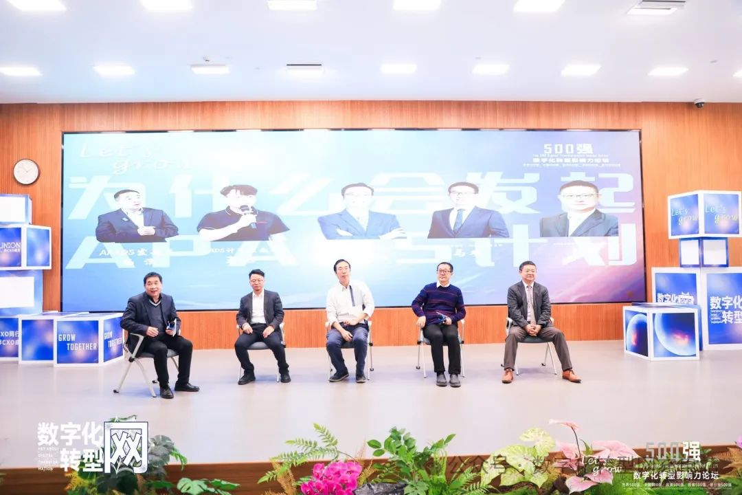 Digital Transformation Network participated in the APADS