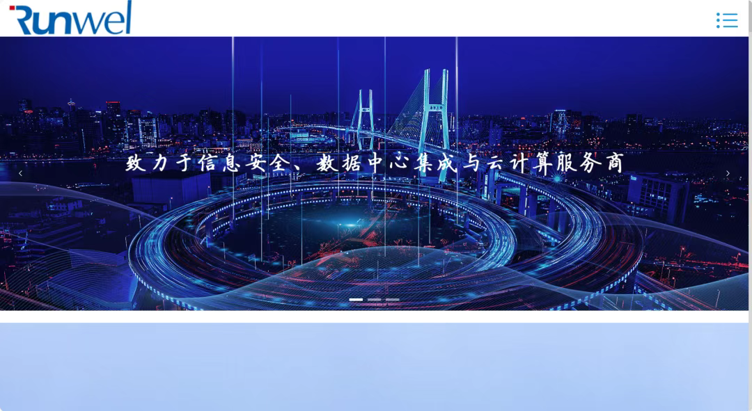 第二届亚太CXO论坛暨上海企业级AI应用论坛合作伙伴风采|上海伦伟实业