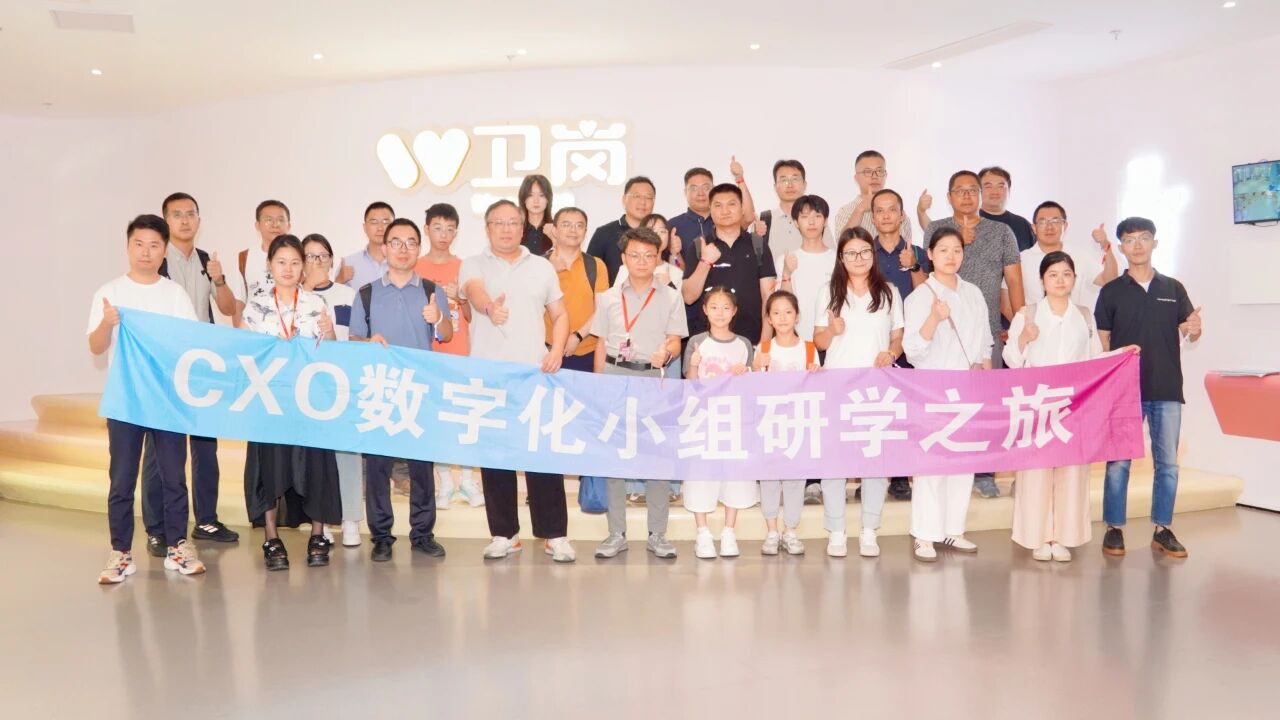 CXO走进企业系列活动|卫岗乳业科技创新赋能智慧工厂：解锁食品饮料行业全链价值增长的新密码