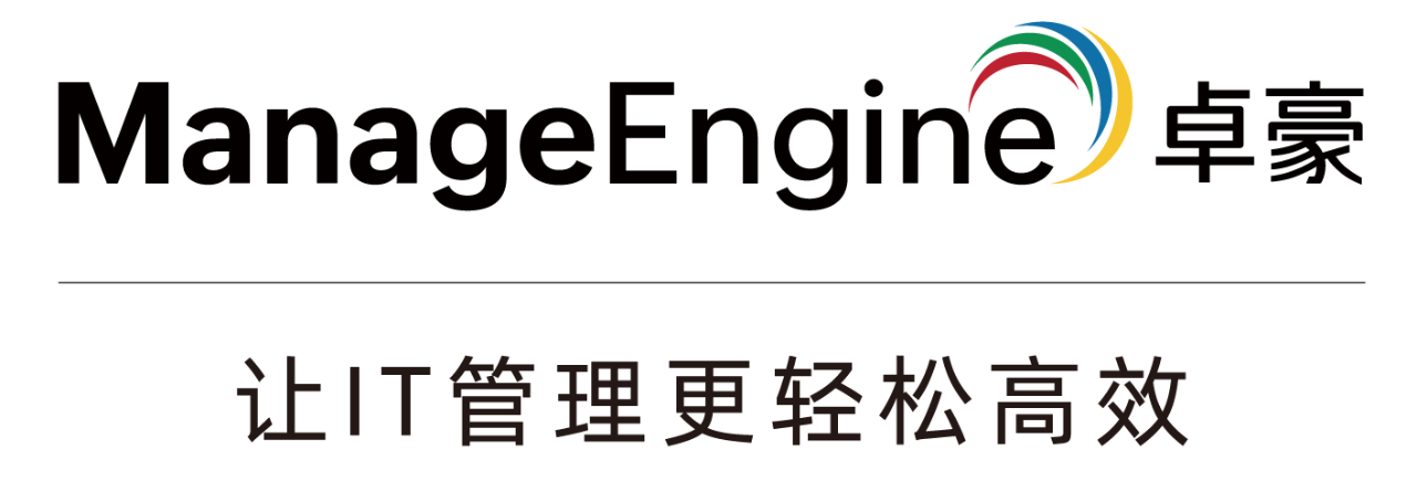 第六届亚太CXO论坛暨500强企业数字化论坛（华南区）合作伙伴风采|ManageEngine卓豪