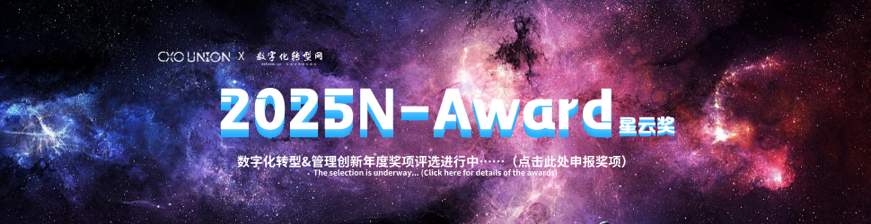 The application for the 2025N-Award is now open