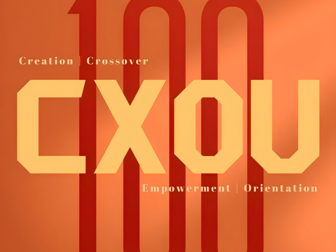 CXOU 100评选| 人工智能创新产品奖启动征集！
