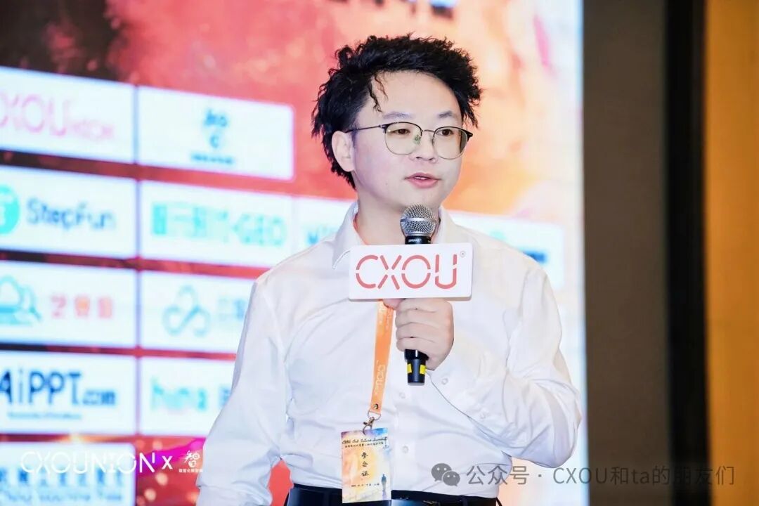 智能体·元初：AI时代的新概念与新理念