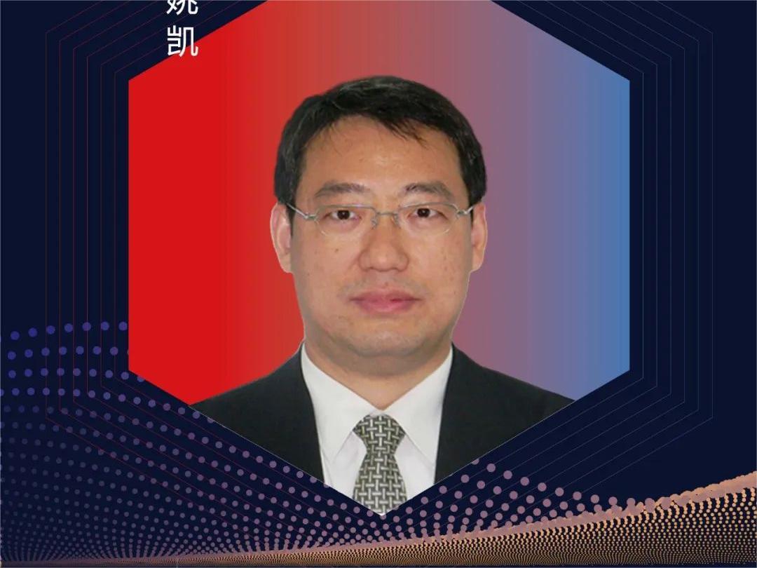 2020ECIO大会分享嘉宾风采 | 福喜CIO姚凯确认出席华东CIO大会并进行主题分享-华东CIO大会官网www.ecio.com.cn