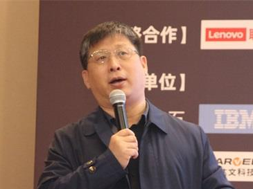 【CIO智库】华润三九医药股份深蓝（智能制造）实验室执行主任包彦宇