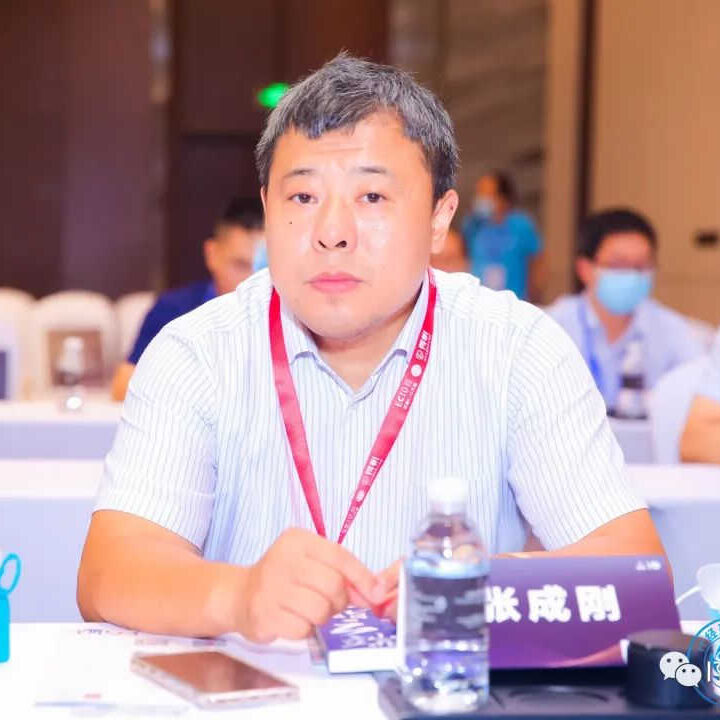 张成刚