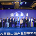 星云奖（N-Award）——年度产业数字化领军人物（往届）：杭州锦江集团-邓铭川