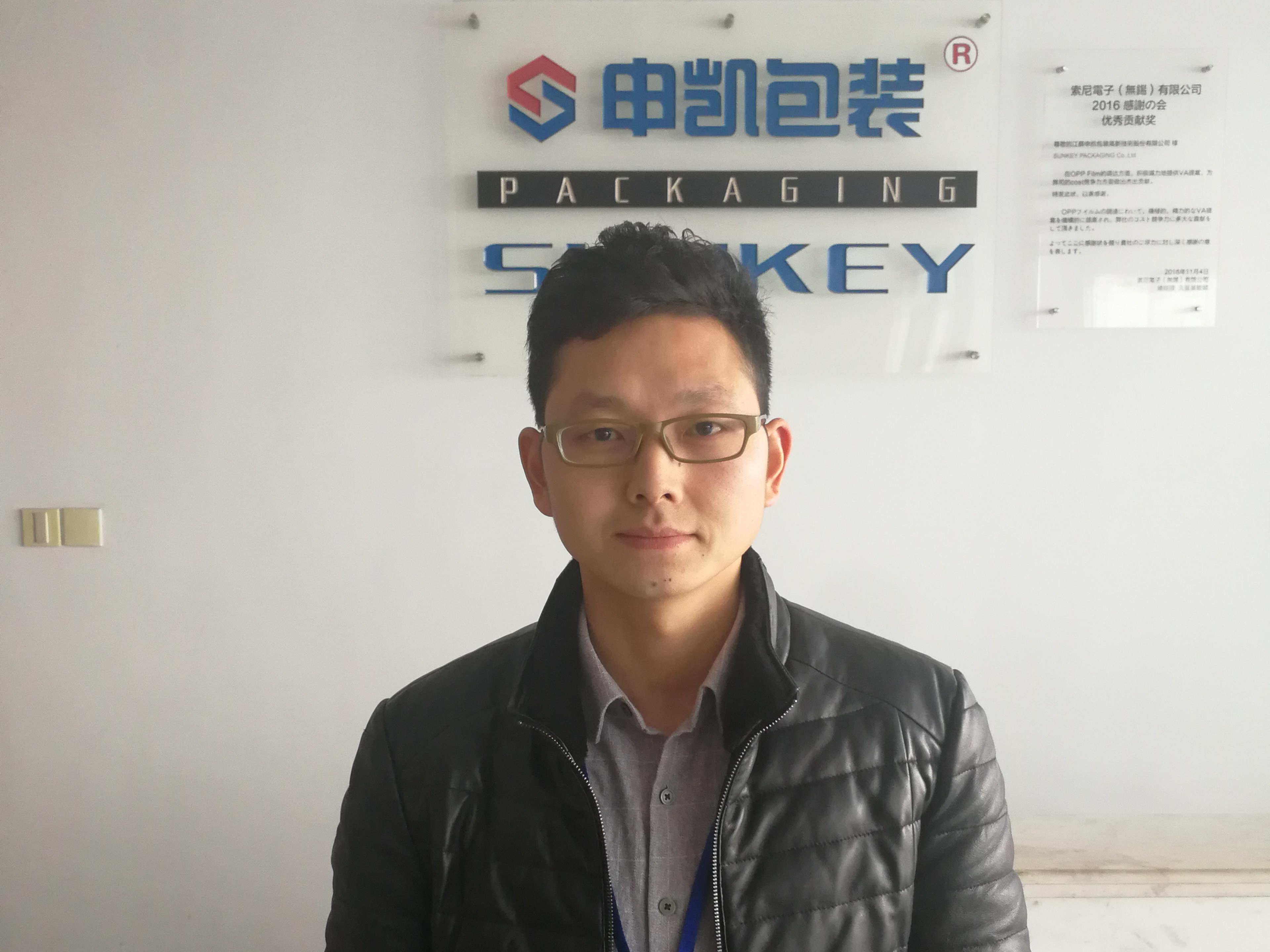 【CIO智库】江苏申凯包装高新技术股份有限公司CIO闵文超