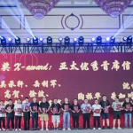 2023年度“星云奖N-Award”：亚太优秀首席信息官（CIO）获得者揭晓