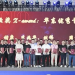 2023年度“星云奖N-Award”：华东优秀首席信息官（CIO）获得者揭晓~