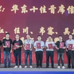 2023年度“星云奖N-Award”：华东十佳首席信息官（CIO）获得者揭晓