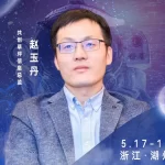 发言嘉宾▷▷共创草坪信息总监赵玉丹确认出席！