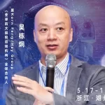 发言嘉宾▷▷原Korn Ferry/Hay Group全球合伙人、栋见咨询创始合伙人吴栋炯（栋见）确认出席！