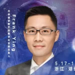 发言嘉宾▷▷丹纳赫诊断平台数字化创新负责人Frank Ying确认出席！