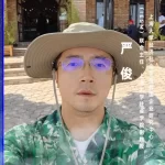 发言嘉宾▷▷上海大学经济社会学与跨国企业研究中心（IESM）联合主任、上海大学社会学院副教授严俊确认出席！