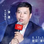 发言嘉宾▷▷巨人集团VP李勇确认出席！