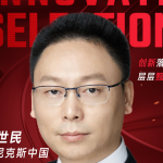 【甄选】大赛豪华评委阵容来袭！第三波评委阵容官宣！