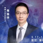 发言嘉宾▷▷硕腾大中华区CIO陶振华确认出席！