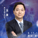 发言嘉宾▷▷捷尔杰亚太CIO沈雷确认出席！